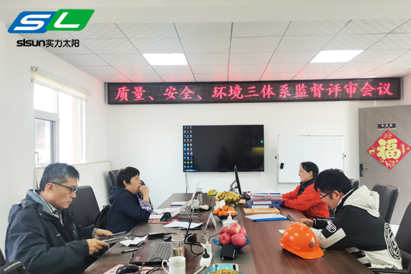 泰安實力機械裝備有限公司順利通過ISO9001，ISO14001，ISO45001二次監(jiān)審